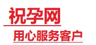 漳平捐卵试管助孕机构-代媽网